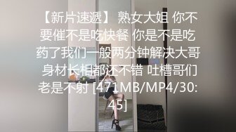 [MP4/ 176M] 美眉吃鸡吃精 自家小母狗每天就喜欢吃热乎乎的