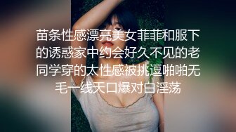 疫情期间认识少妇2