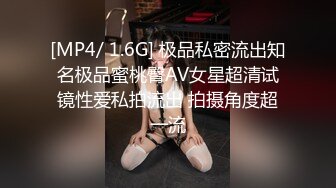 最新厕所偷窥大长腿小美女嘘嘘