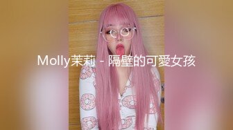 新人学妹快乐xx (1)