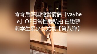 重磅福利高价定制秀人网 章芃芃九头身大美女 全裸 自慰 逼贴脸