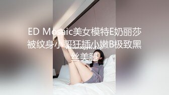 [FHD/16.9G]OnlyFans极品S级女神little私拍合集