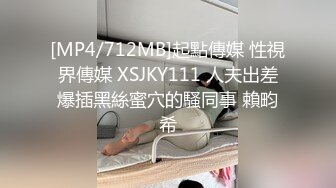 【换妻极品探花】精彩绝伦群P名场面，3男3女大乱交，后入操逼前面插嘴，交换轮番上阵