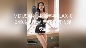 [MP4/ 1.45G] 周末重磅极品萝莉酒店开房玩操包养极品美臀娇嫩小学妹 首度开发爆菊 开门爆吞精