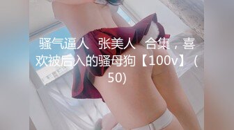 [MP4/ 717M] 娇小美女你的小心脏啊‘小爱同学，把音量调到百分之15’，骚妞随着音乐嗨起