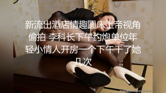 芭比女神究极梦幻粉乳 辛尤里 束缚小母狗圆硕粉乳交合 女上位阳具深入无毛嫩穴 顶到子宫美妙呻吟1