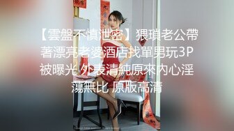 STP32411 【瑜伽教练永嘉】裸体展示高难度动作，专业的姿势令人惊叹，独此一家，老色痞们不要错过