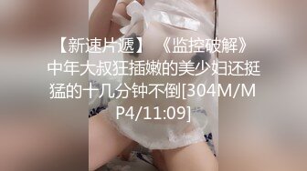 【一团小芸芸】童颜巨乳学妹~抖奶热舞~无套爆操~狂射【14V】 (1)