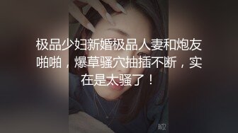 ODE-001.与华裔男子3P的绿帽新婚夜.麻豆传媒X爱妃传媒