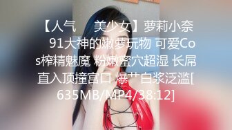 最新汤不热帝皇KTV淫乱派对趴自拍流出 群P超棒身材轮操迪妹 从KTV沙发操到卫生间 前怼后操 高清720P完整版