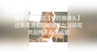 〖女神露出❤️视觉盛宴〗被哥哥强行带去别墅跪在别人家门口露出时不时的有人开车路过好害怕别墅主人家突然开门看见心里有很爽