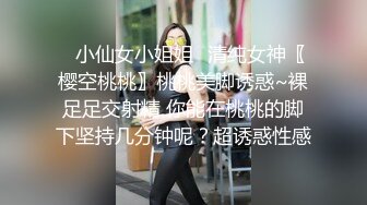 【粉丝福利】性瘾弟弟联名西北君黑丝无套内射