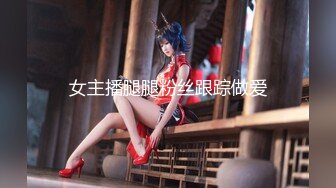 ✿超颜值极品✿颜值巅峰唯美女神〖狐不妖〗性感女神黑丝美腿暴力后入翘臀，满嘴淫语呻吟不断毫不吝惜地蹂躏起骚逼