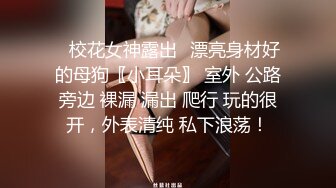 ⚫️⚫️重磅露脸泄密，魔都高颜值拜金极品健身女神小姐姐不健康私拍视图流出，可以同时伺候两位金主玩3P