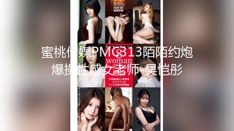 与闺蜜双女共调 成为主人的木偶型的!