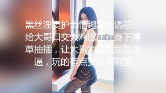 [2DF2] 时尚性感的良家美女少妇打牌输钱后和牌友酒店肉偿,衣服还没来得及脱就被抽插,干完后又换上性感情趣服操[MP4/195MB][BT种子]