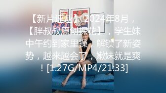 [MP4]年轻漂亮的性感小美女偶尔出来援交,不料却碰到位混社会又特别能操的纹身哥,从后操时太长了痛的美女直求饶,还继续干!