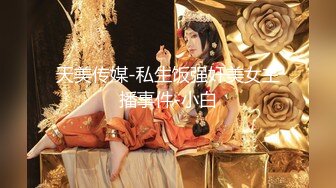 ❤️❤️两个嫩妹妹双飞轮流操，清纯呆萌美少女，一屌两女玩，一起翘腿求操，骑乘位打桩，乱换着输出