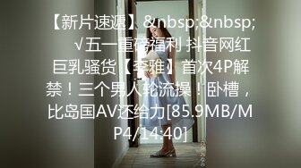 [MP4/ 1.27G]&nbsp;&nbsp;KSBJ-161 誘惑留級兒子的G罩杯繼母 葵百合香[中文字幕]