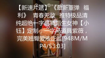 无水印[MP4/458M]12/31 女神户外车震太会玩了M开美腿粗大肉棒直径插入浪穴VIP1196