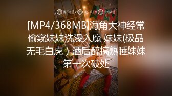 [MP4]格子外套粉帽萌妹子第二炮摸逼特写口交床边大力抽插猛操