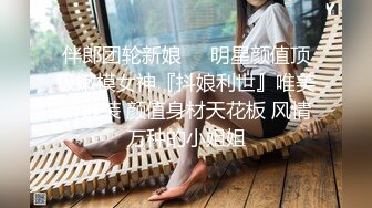 爱吃雞巴骚婦