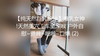 《顶级女神泄密》推特颜值身材天花板，超级母狗【西西】私拍，蜂腰翘臀大长腿，你的女神有钱人的母狗