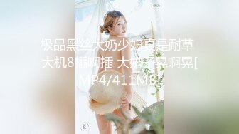 [MP4/ 982M] 小美女全裸洗澡，回到卧室和男友啪啪做爱给男友打飞机女上位打桩