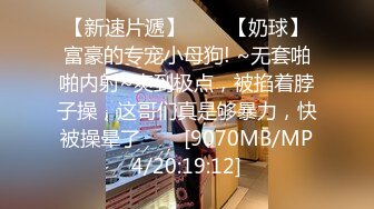 [MP4/ 510M] 小哥哥遇到这样的女友，不卖力都不行，女上位无套黑丝长腿，大屌动力惊人到底打桩