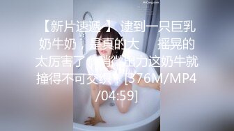 【蜜桃传媒】pms-007-1 超级狂婿