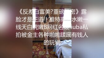 ❤️极限露出❤️ 精选外网露出界网红露出诱惑视频 贵在真实 毫无底线  反差刺激【380V】 (192)