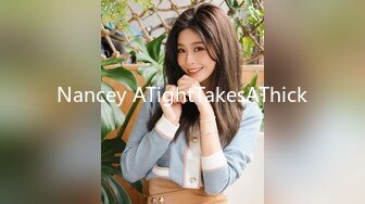 Nancey ATightTakesAThick