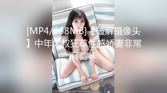 性感華裔美乳正妹無套性愛影片流出1