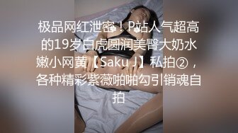 泰国 环球选美小姐 高颜值模特女神 遭金主潜规则 在酒店为其口爆 主动女上位服务金主