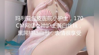 绳艺大师给熟女来个全套SM龟甲缚，奶子上还要贴个血滴子，狂虐这对极品大奶子【200V】 (156)