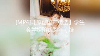 [HD/0.3G] 2024-06-08 蜜桃传媒PME-275骚逼小姨子给我的射精管理