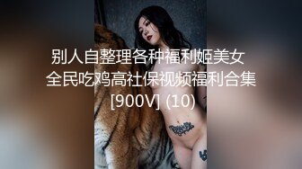 TWTP 公园女厕全景偷拍多位极品美女嘘嘘裹胸裙妹子整理衣服奶又白又大 (8)