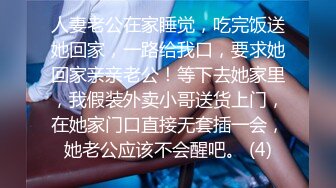 超级丰满韵味御姐，女人味十足 (2)