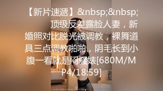 妻子回娘家的那一周用绝赞老二抽插调教巨乳继女