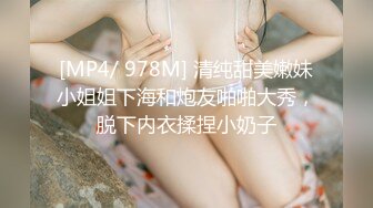 [MP4]高颜值牛仔裤甜美妹子返场啪啪翘屁股掰穴抬腿侧入