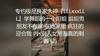 继续，求bj妞儿