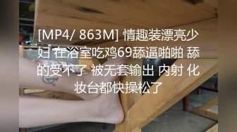 STP30014 新人下海颜值美少女！应要求收费房！外表甜美，撩起衣服揉奶子，掰穴特写扣弄，极度诱惑