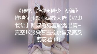 最新天花板萝莉女友▌粉色情人▌制服诱惑 有事没事干秘书 女上位榨汁