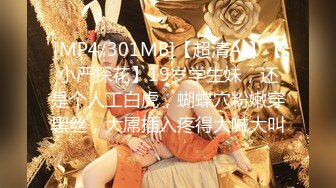 ★☆《最新流出露出女神》★☆极品大长腿苗条身材阴钉骚妻【金秘书】福利 (3)