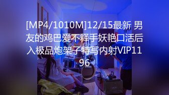 [MP4]STP24717 离婚没多久，28岁小少妇，超清设备，菊花鲍鱼抽插，一览无余极其精彩 VIP2209