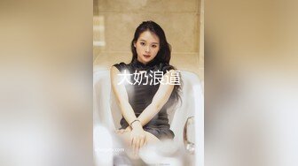 91制片厂 KCM083 代替闺蜜去相亲意外攀上高富帅 李蓉蓉