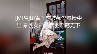 【新片速遞】 说话温柔文静美女！性感黑丝美腿！撩起裙子翘起美臀，掰开粉穴特写，中指插入扣弄诱惑[1.38G/MP4/01:55:08]