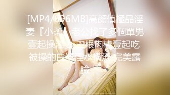 [MP4/810MB]【AI画质增强】奶子非常挺的性感御姐型外围女被草的直喊不行了老公，太持久了