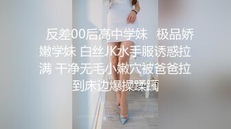 ⚡反差00后高中学妹⚡极品娇嫩学妹 白丝JK水手服诱惑拉满 干净无毛小嫩穴被爸爸拉到床边爆操蹂躏