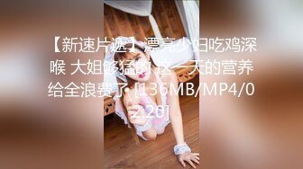 [MP4/1GB]麻豆傳媒 MPG0040 強爆性感巨乳老師 玥可嵐